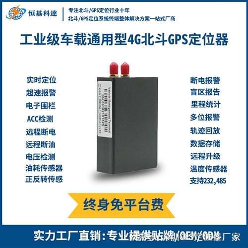 北斗系统厘米级精准巡检为杭州亚运会电力保驾护航