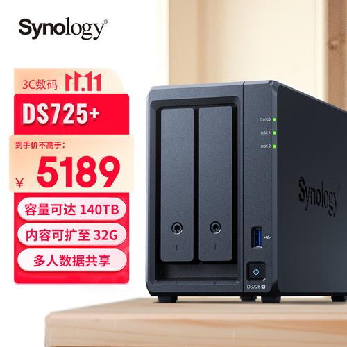 群晖四核ds925+ nas网络存储服务器核心卖点:高性能读写能力,支持最高